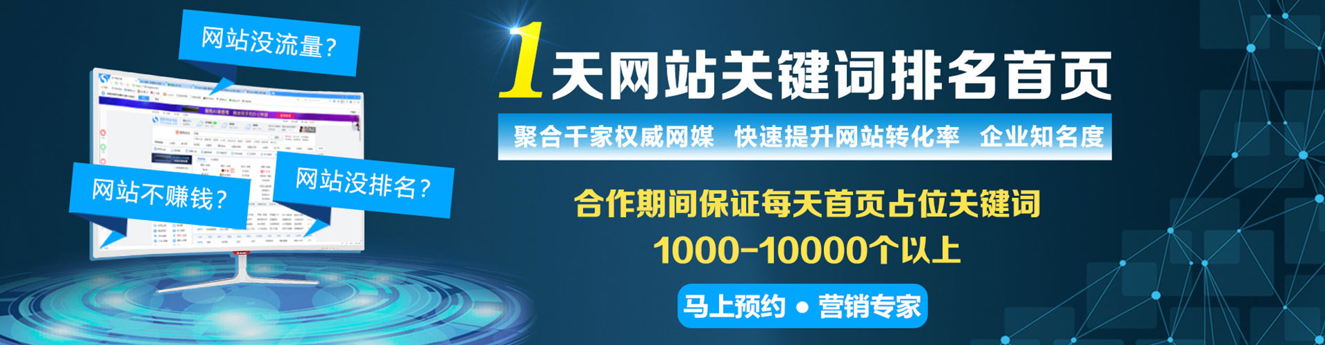 皮山百度竞价推广